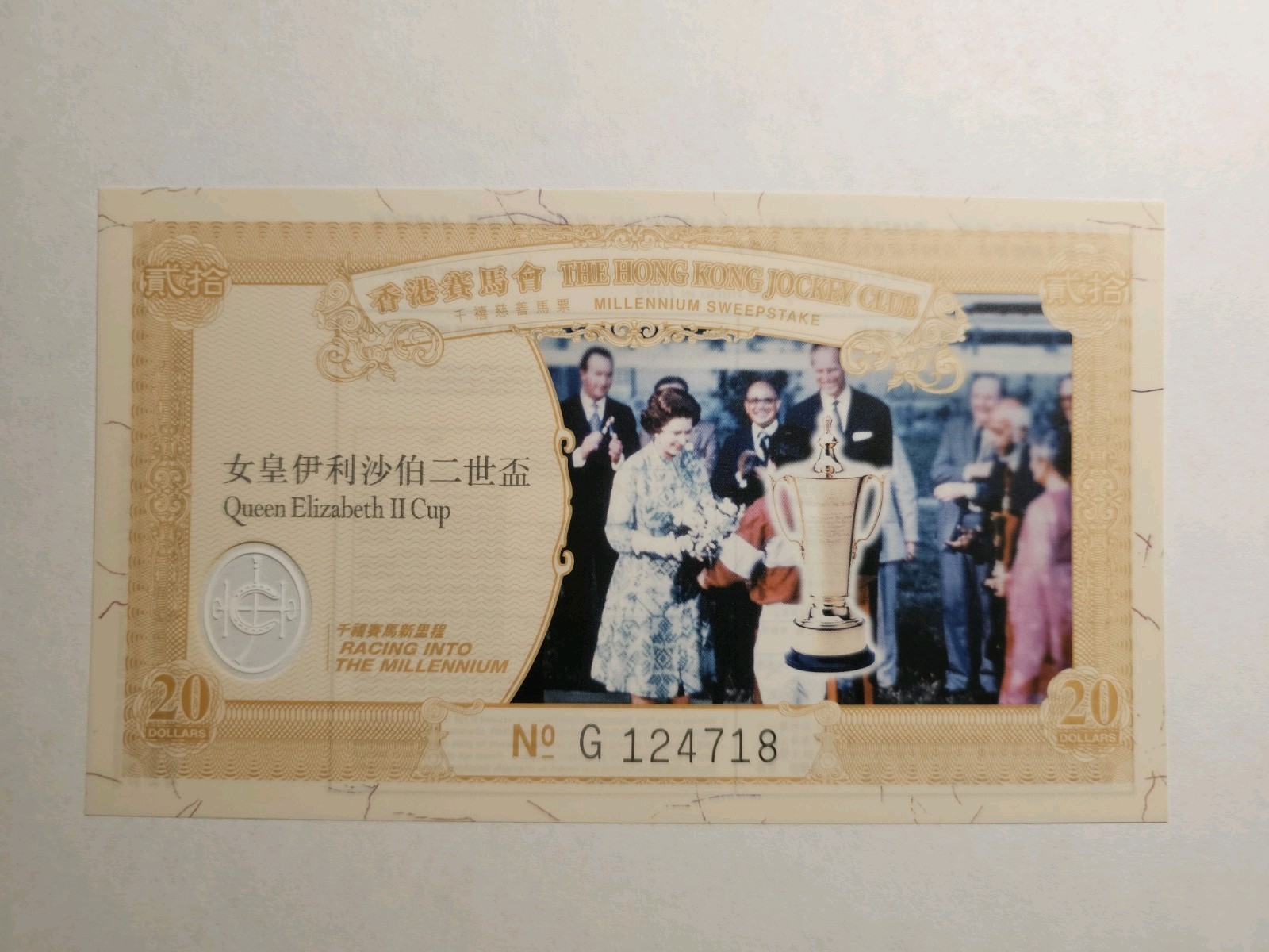 Hong Kong Jockey Club Millennium Sweepstake Ticket Vintage Rare Collectible MINT
