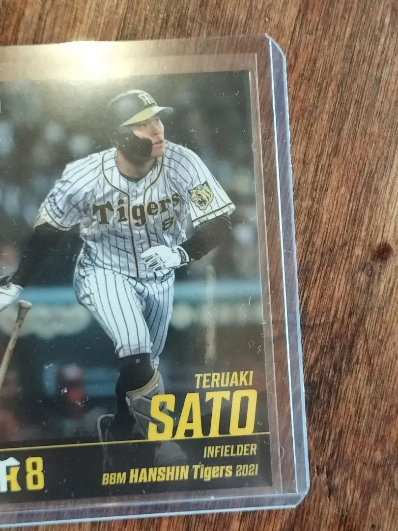 Teruaki Sato 2021 BBM ROOKIE CARD NPB Hanshin Tigers Japan