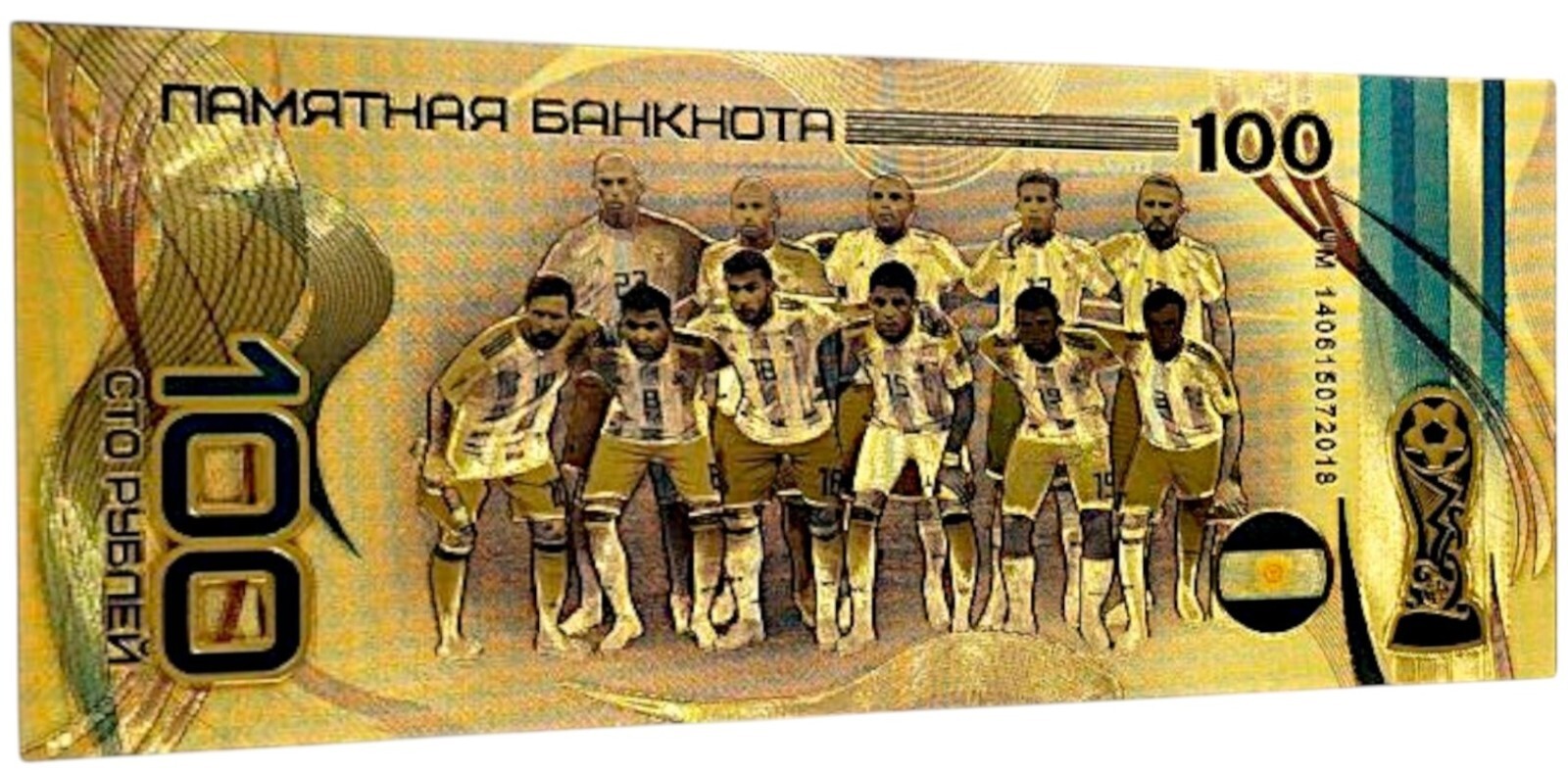 LIONEL MESSI Argentina 2018 World Cup – Gold PVC Collectible Banknote – Rare