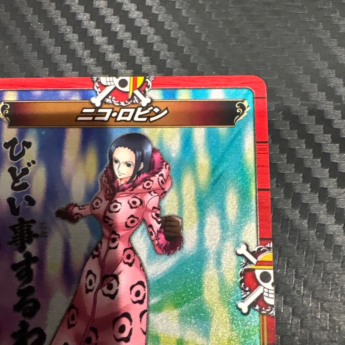 One Piece Kizuna Boost Nico Robin B2-08 R