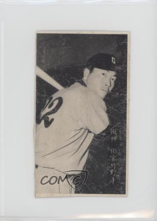 1958 Black & White Simple Back Menko JCM43c Kenjiro Tamiya Rookie RC 0ol0