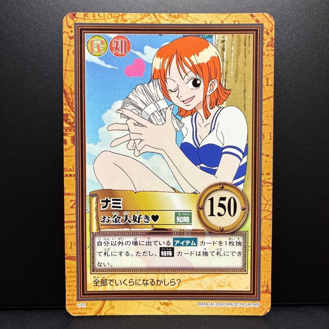 ONE PIECE Hyper Battle Card Nami C42 Money Lover Old Back Early Edition