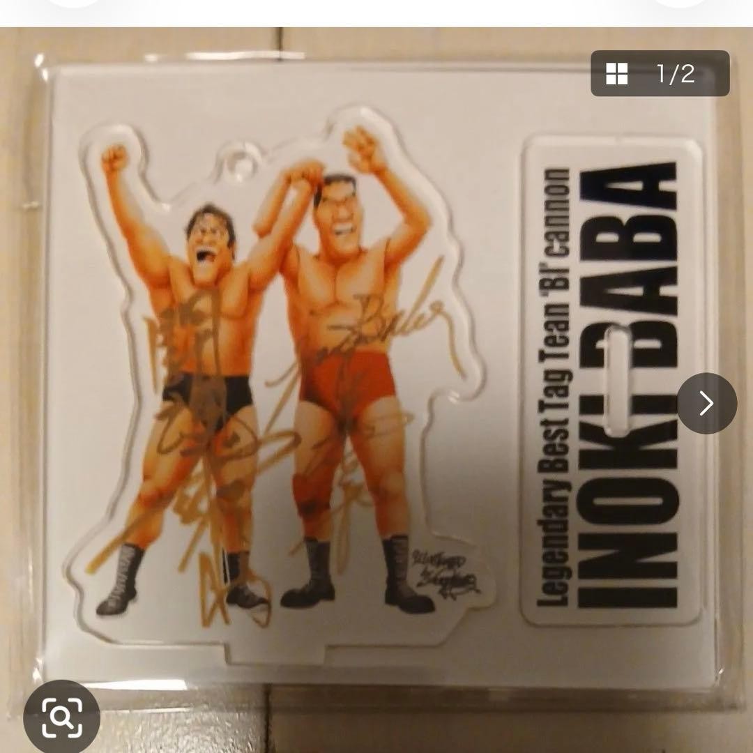 Giants Baba & Inoki Acrylic Stand Japan Pro Wrestling Unopened New