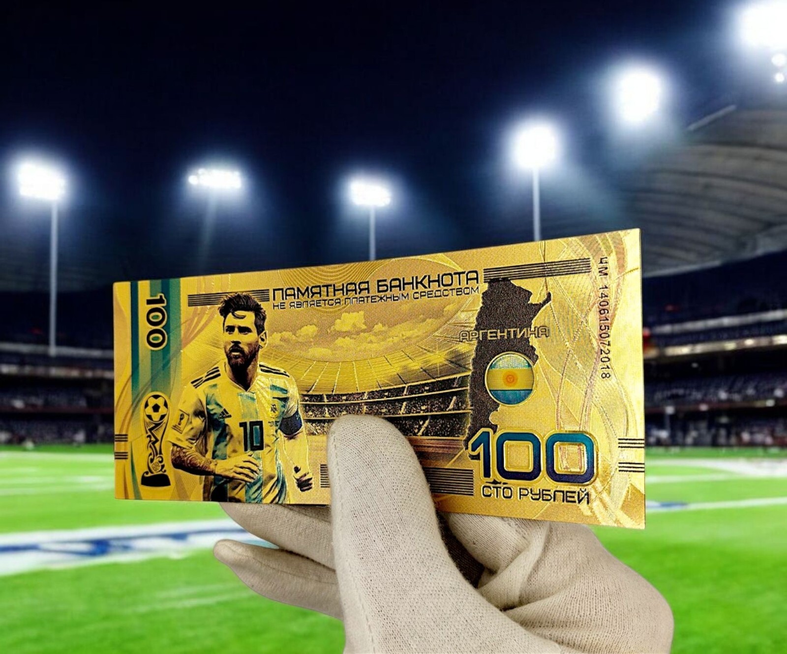 LIONEL MESSI Argentina 2018 World Cup – Gold PVC Collectible Banknote – Rare