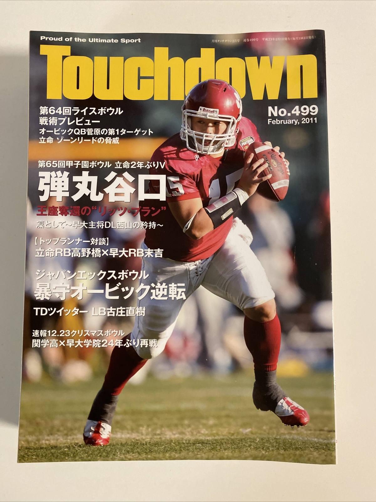 TOUCHDOWN magazine 2011 Complete Year 12 issues-Japanese American Football Japan