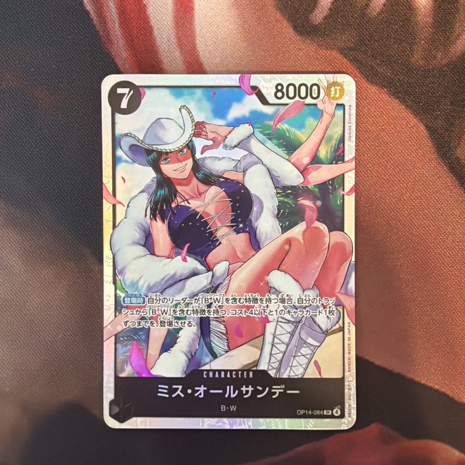 Nico Robin