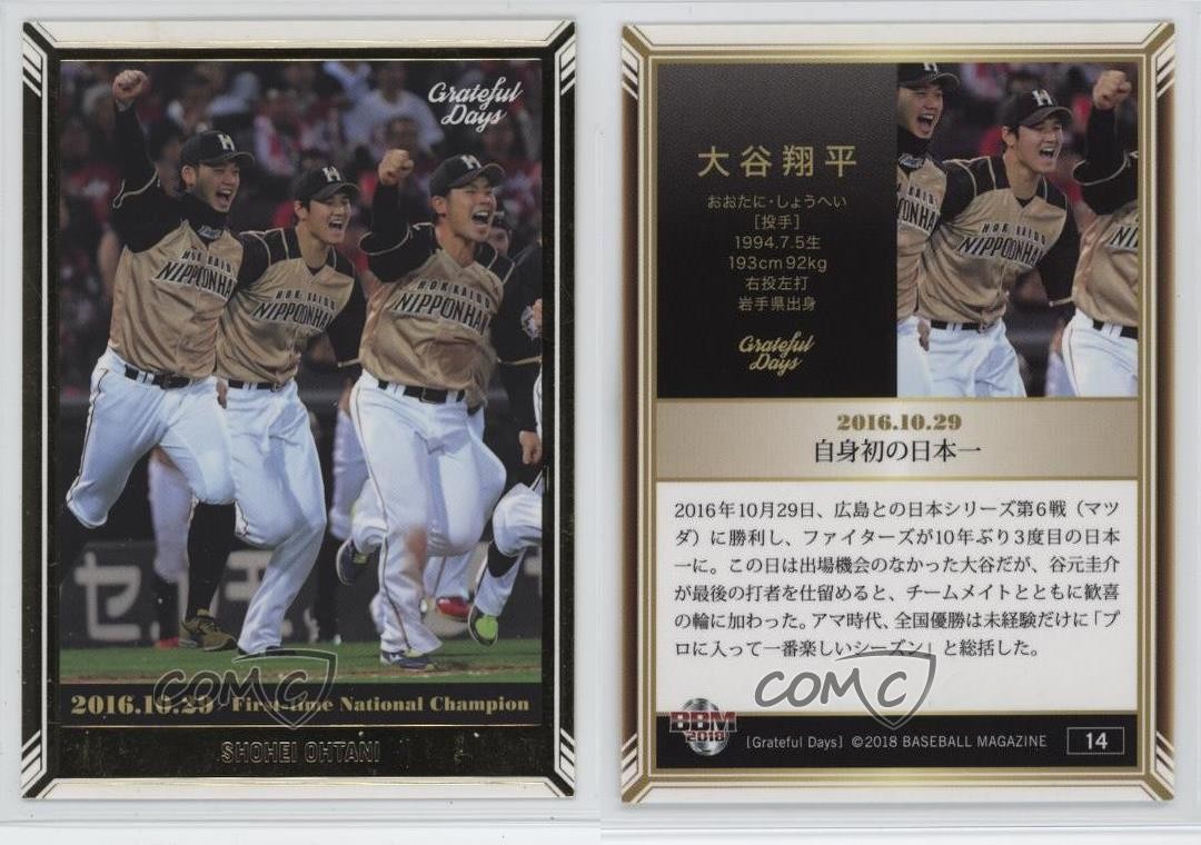 2018 BBM Grateful Days /3000 Shohei Ohtani #14 Rookie RC 0x30