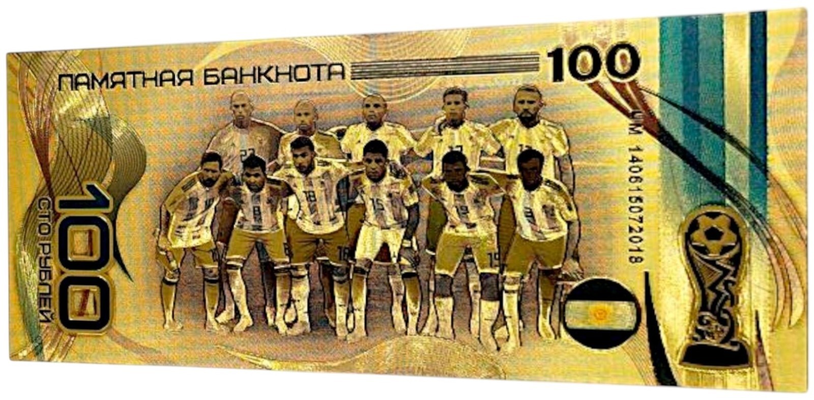 LIONEL MESSI Argentina 2018 World Cup – Gold PVC Collectible Banknote – Rare