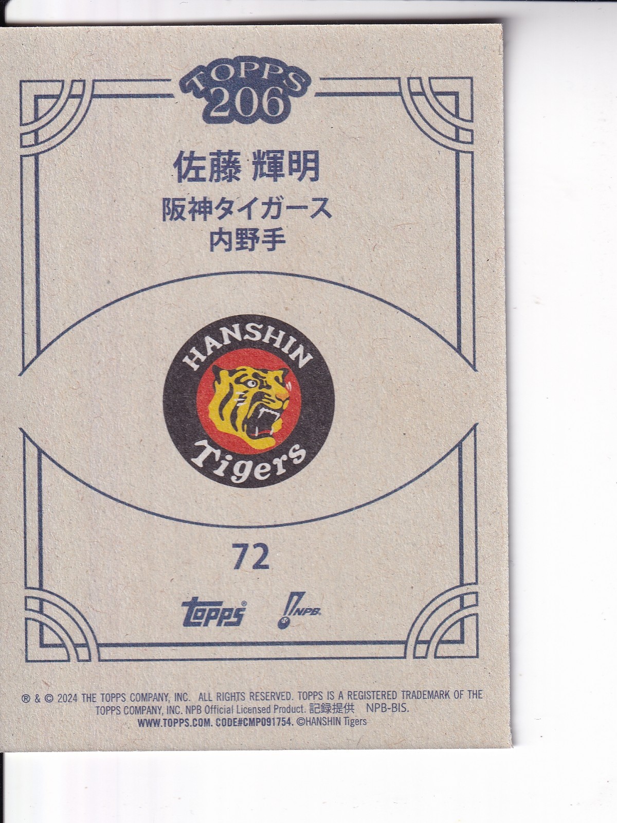Teruaki Sato 2024 Topps 206 NPB Hanshin Tigers #72 QTY USA SELLER