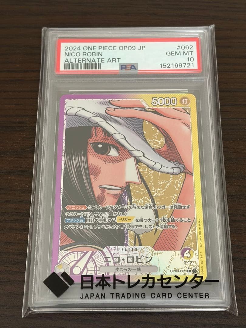 Nico Robin OP09-062 Parallel PSA 10 One Piece Card Game Collectible