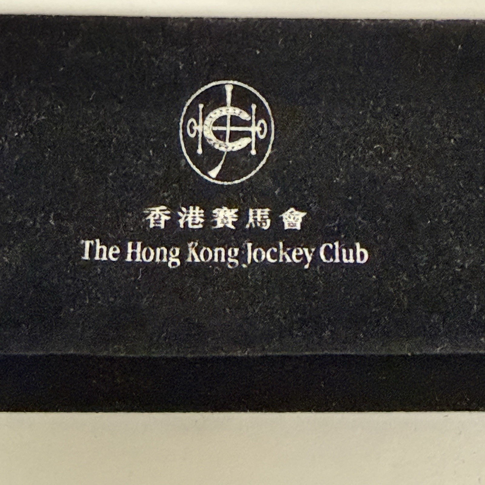 The Royal Hong Kong Jockey Club 1997 Souvenir Watch International Races Men’s