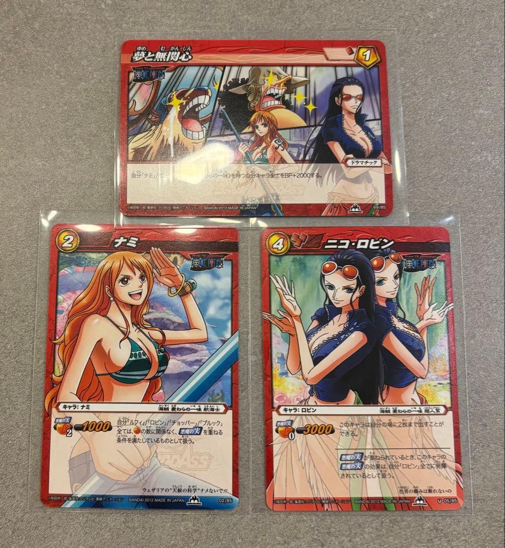 One Piece Nami Nico Robin Mirabat Battle Card 2011-12 Out of Print Used