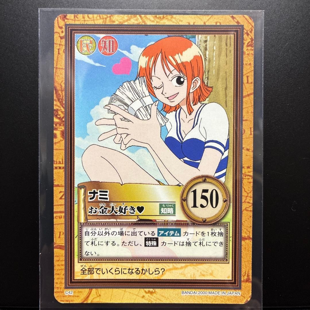 ONE PIECE Hyper Battle Card Nami C42 Money Lover Old Back Early Edition