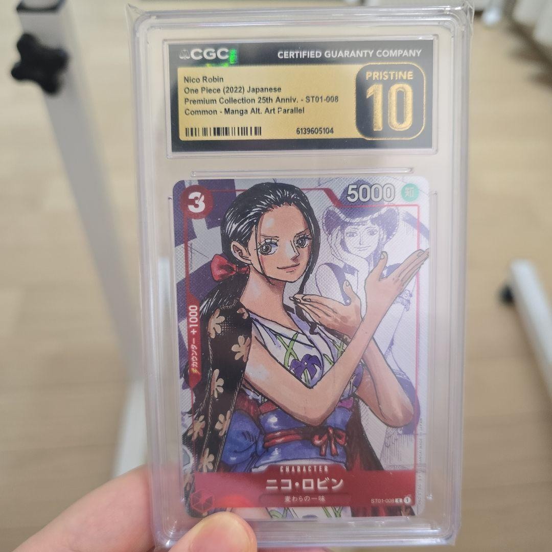 Nico Robin 25th Anniversary CGC 10 Pristine Trading Card ST01-008