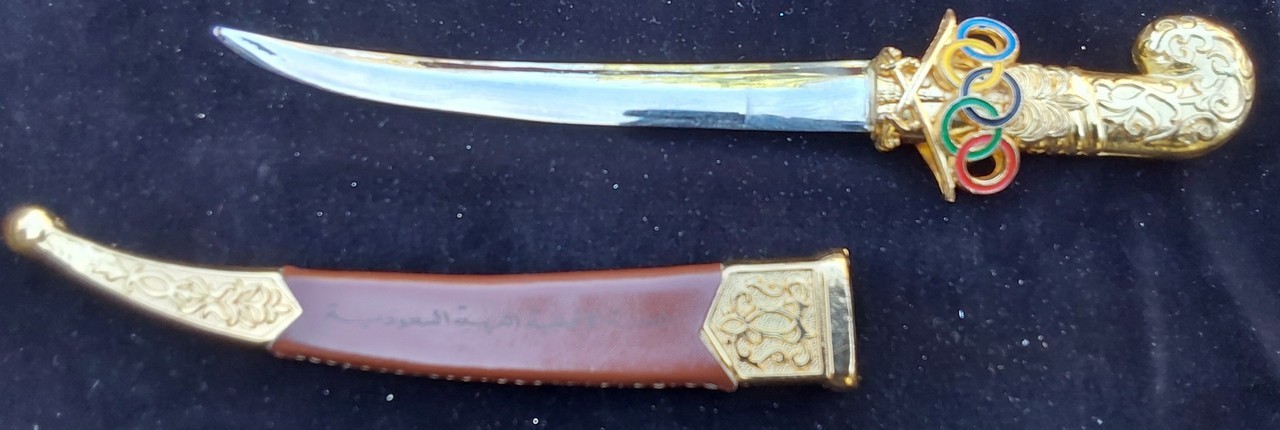 1984 Olympic Games KUKJE DAGGER Letter Opener Saudi Arabian Committee Gift RARE