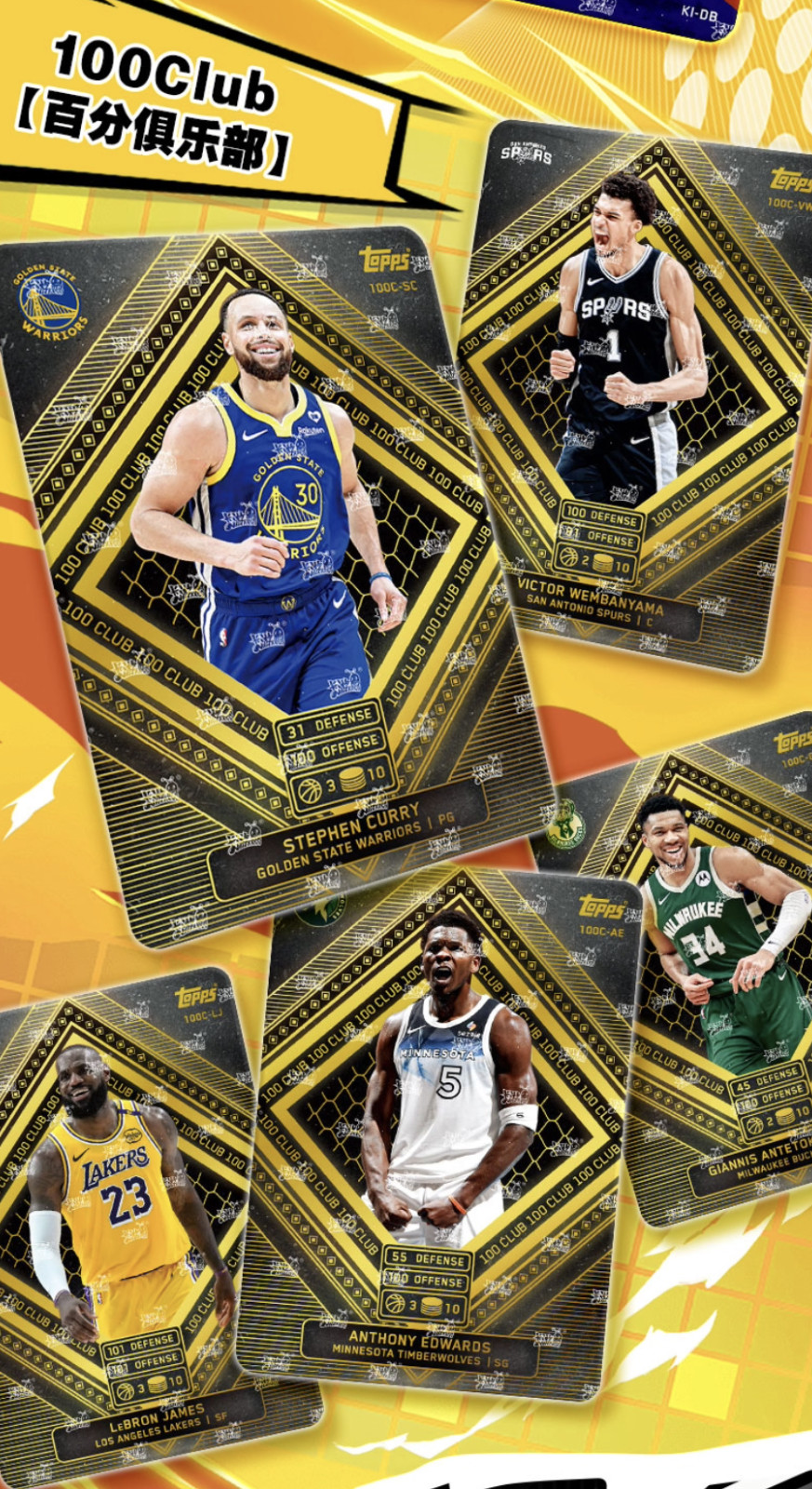 2025-26 Topps Match Attax NBA Super Pack Edition Box Cooper Flagg RC Rookie