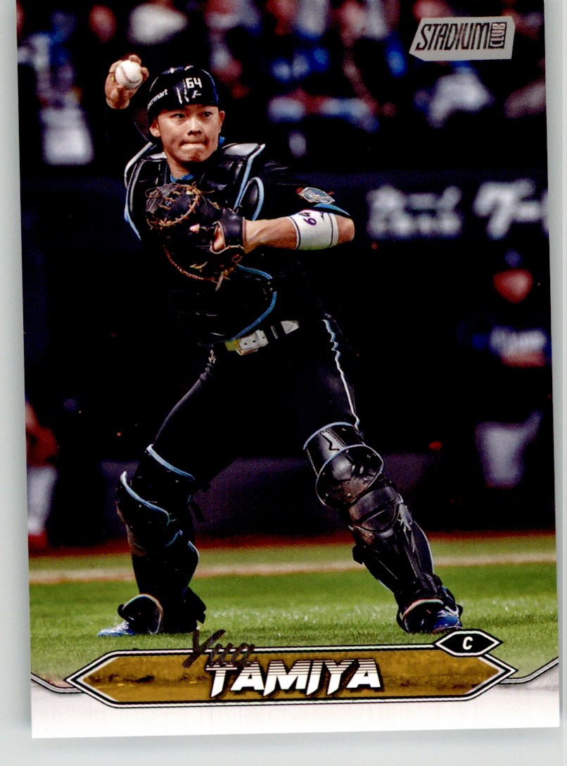 Yua Tamiya 2024 Topps Stadium Club NPB 216 Hokkaido Nippon-Ham Fighters